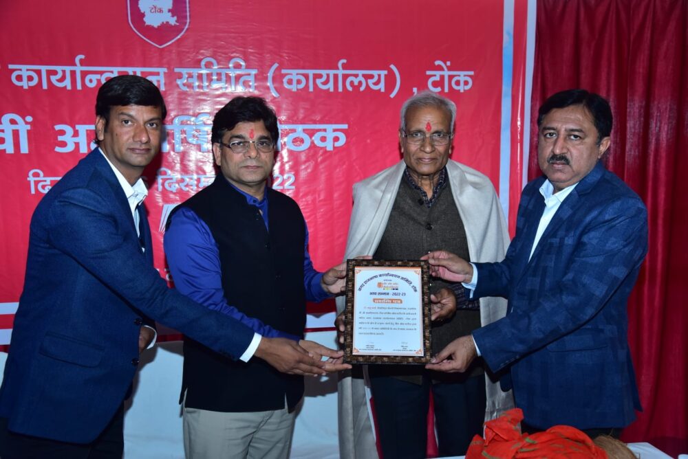 Bank of Baroda's Bhasha Samman Award to Dr. Manu Sharma