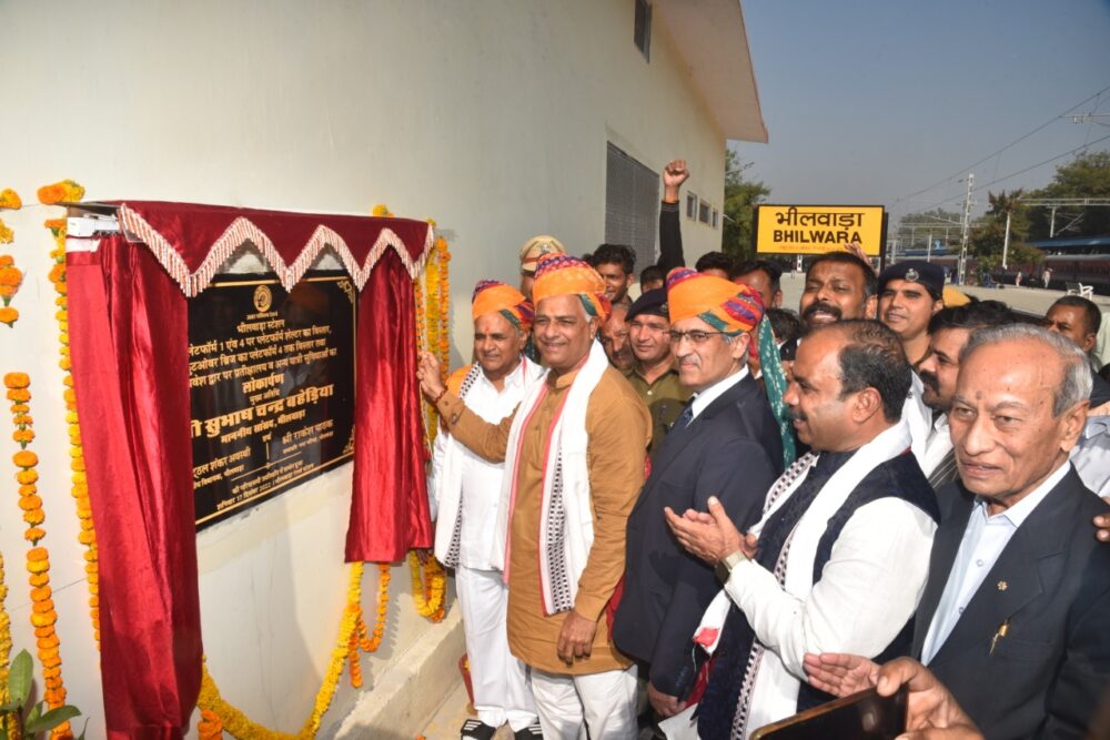 Inauguration of expansion of passenger facilities at Bhilwara station