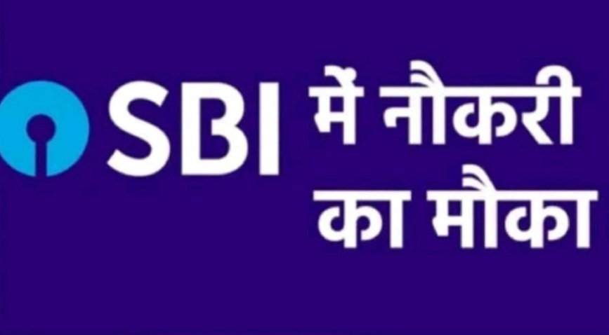 How to apply for 1438 posts in SBI Bank