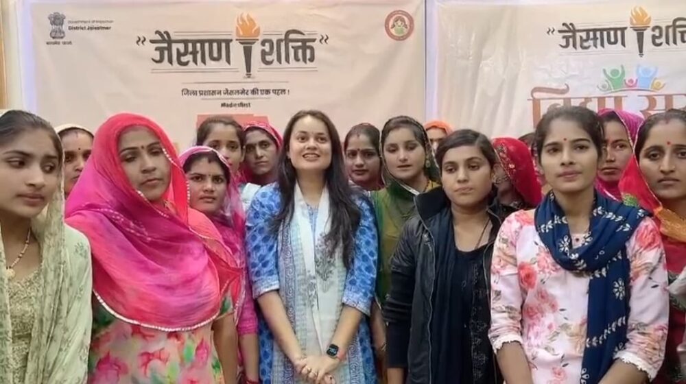 Watch VIDEO of IAS Tina Dabi in Rajasthani Mayad language, a wonderful initiative for the women of Dabi,