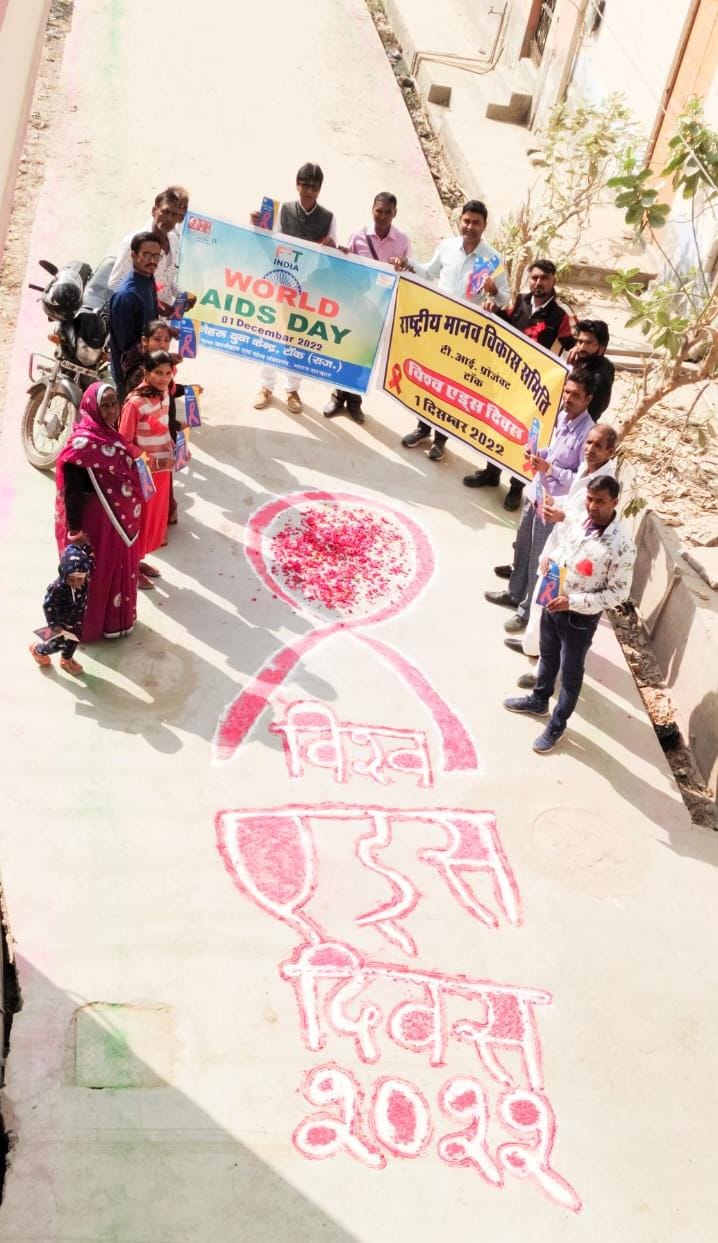 World AIDS Day organized in Government College Tonk