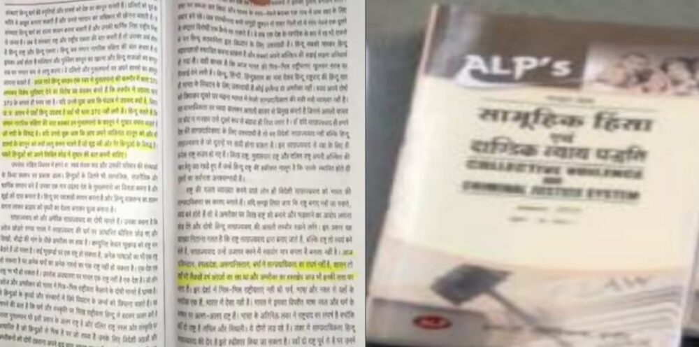 Books in library against Hinduism in law college, objectionable comments on Hindu girl students