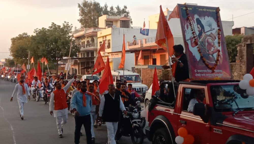 Parshuram Kund Yatra started with the cheers of Parshuram, vehicle rally and grand welcome with flower showers
