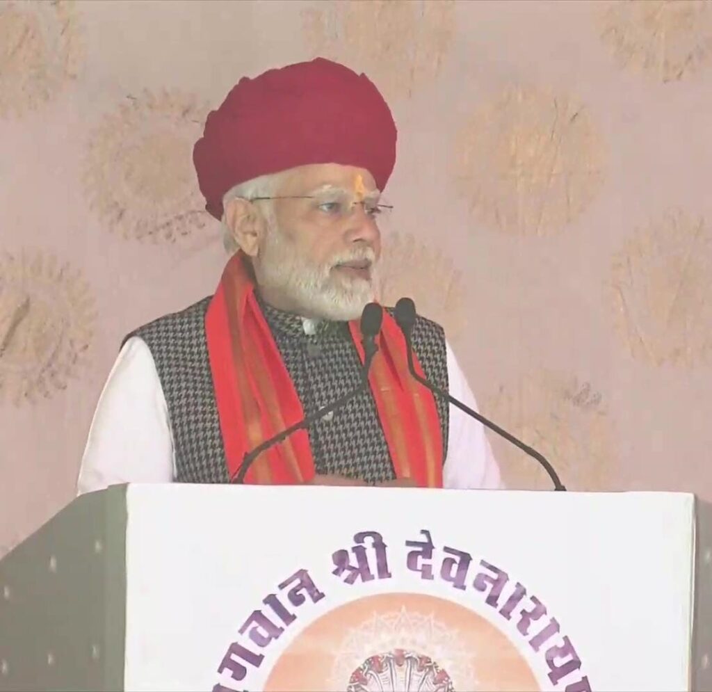 Bhilwara: गुर्जर समाज शोर्य, पराक्रम व देशभक्ति का पर्याय रहा है-पीएम मोदी
