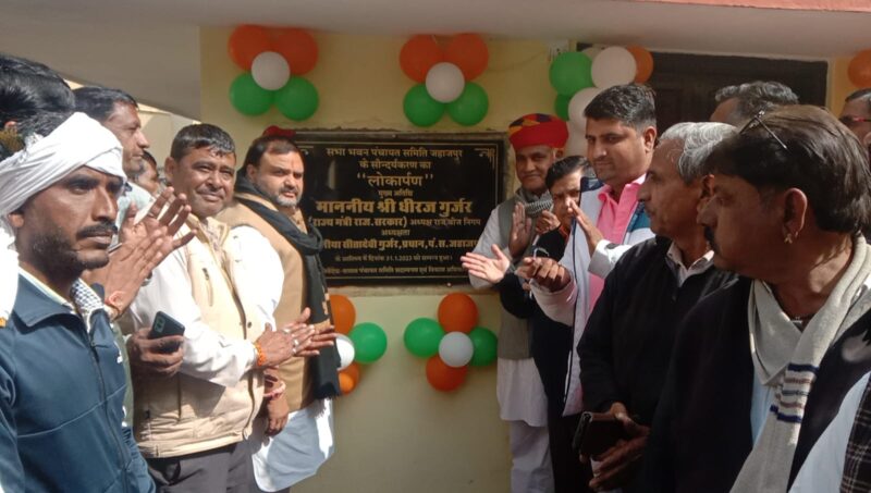 Minister Dheeraj Gurjar inaugurated the beautification of the Panchayat Samiti Auditorium, announced the new auditorium Minister Dheeraj Gurjar inaugurated the beautification of the Panchayat Samiti Auditorium, announced the new auditorium