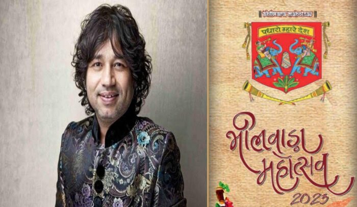 Kailash Kher will spread vocal waves in Bhilwara Festival, Collector Modi's efforts ..