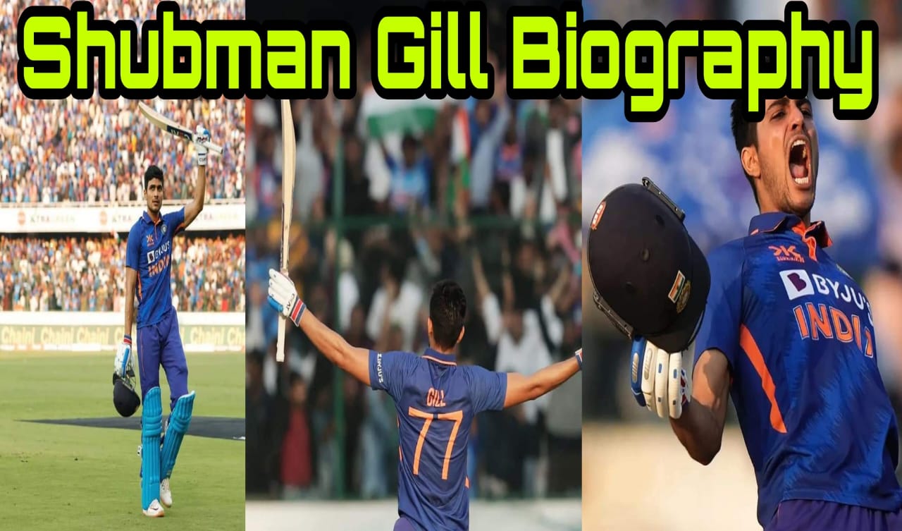 Shubman Gill Biography in Hindi Centuries, Highest Score, Records, Birth, Age, Height, Awards & More