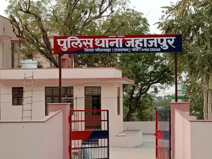 SC woman gangraped in Jahazpur, case registered against three people jahazpur police thana