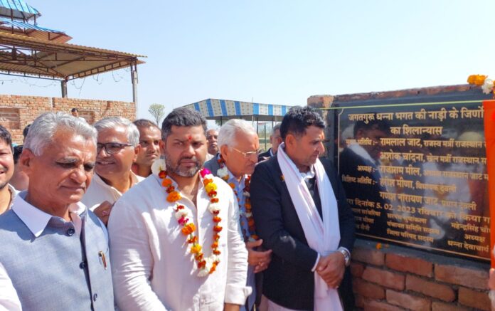 A new app will be launched soon so that farmers can do Girdawari themselves in future - Ramlal Jat A new app will be launched soon so that farmers can do Girdawari themselves in future - Ramlal Jat