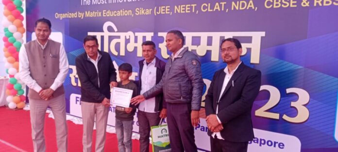 Education News: Harshit Nagar of Tonk district honored at state level in Matrix Olympiad exam