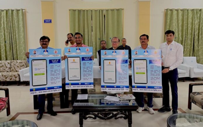 Education Department – ​​Minister Dr. Kalla and Education Director Agarwal inaugurated the new version of the mobile app