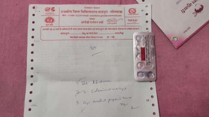 In the government hospital in Bhilwara district, the condition of the pregnant woman deteriorated beyond the prescribed period In the government hospital in Bhilwara district, the condition of the pregnant woman deteriorated beyond the prescribed period