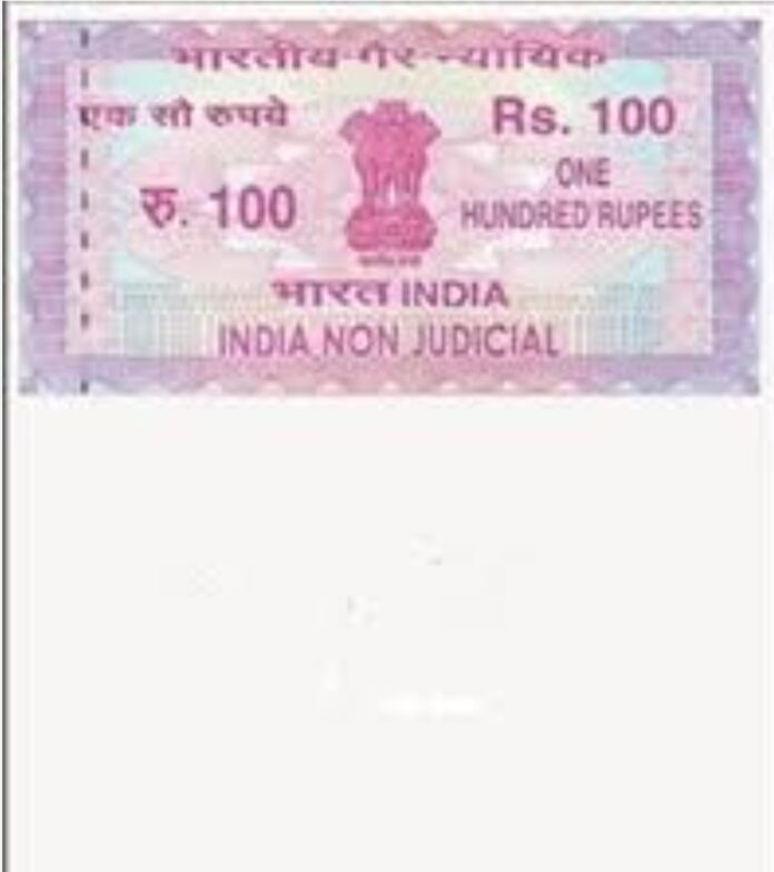 Rajasthan, the government will control the sale of fake and old stamps, the registrar of stamp sellers will be online Rajasthan, the government will control the sale of fake and old stamps, the registrar of stamp sellers will be online