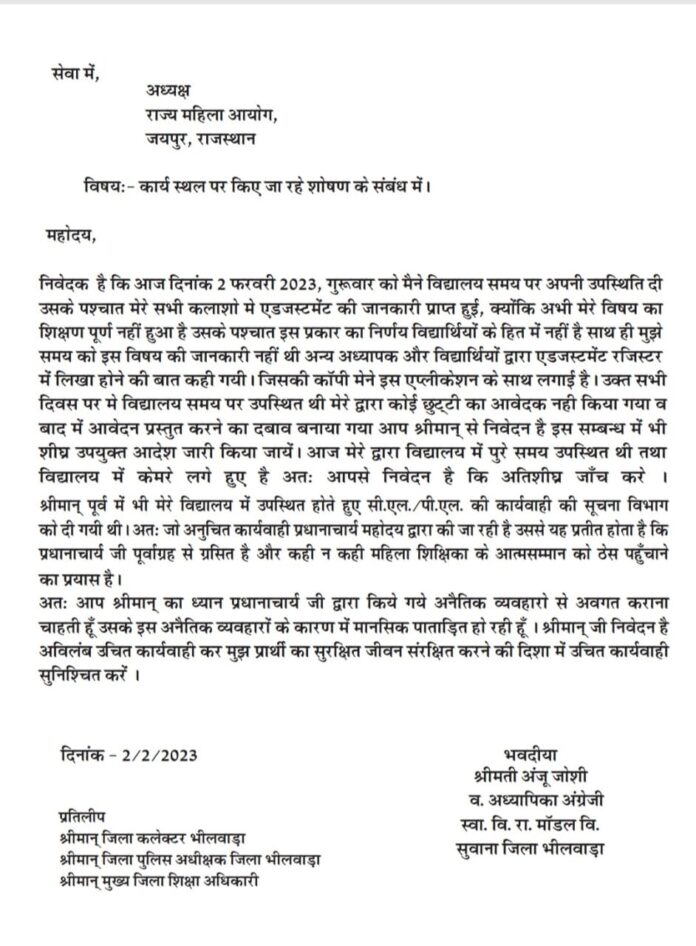 WhatsApp Image 2023-02-20 at 5.21.57 PM (1)
