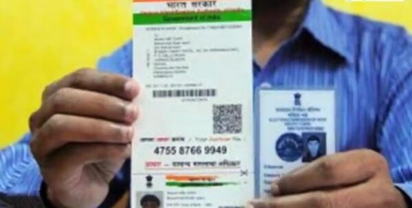 Now Aadhaar card is not necessary in schools, in bank account, Supreme Court's big decision regarding Aadhaar card