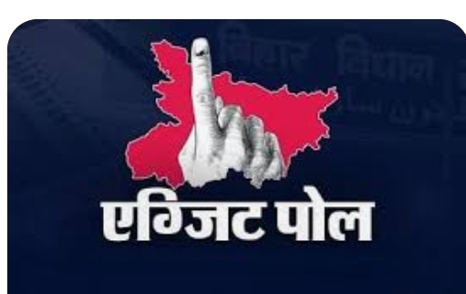 Complete ban on exit polls in the state from November 7 to November 30