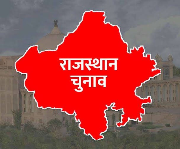 राजस्थान विधानसभा चुनाव-2023 : किसकी बन रही सरकार, कौन कहां से जीत रहा,199 सीटो का सटीक आकंलन