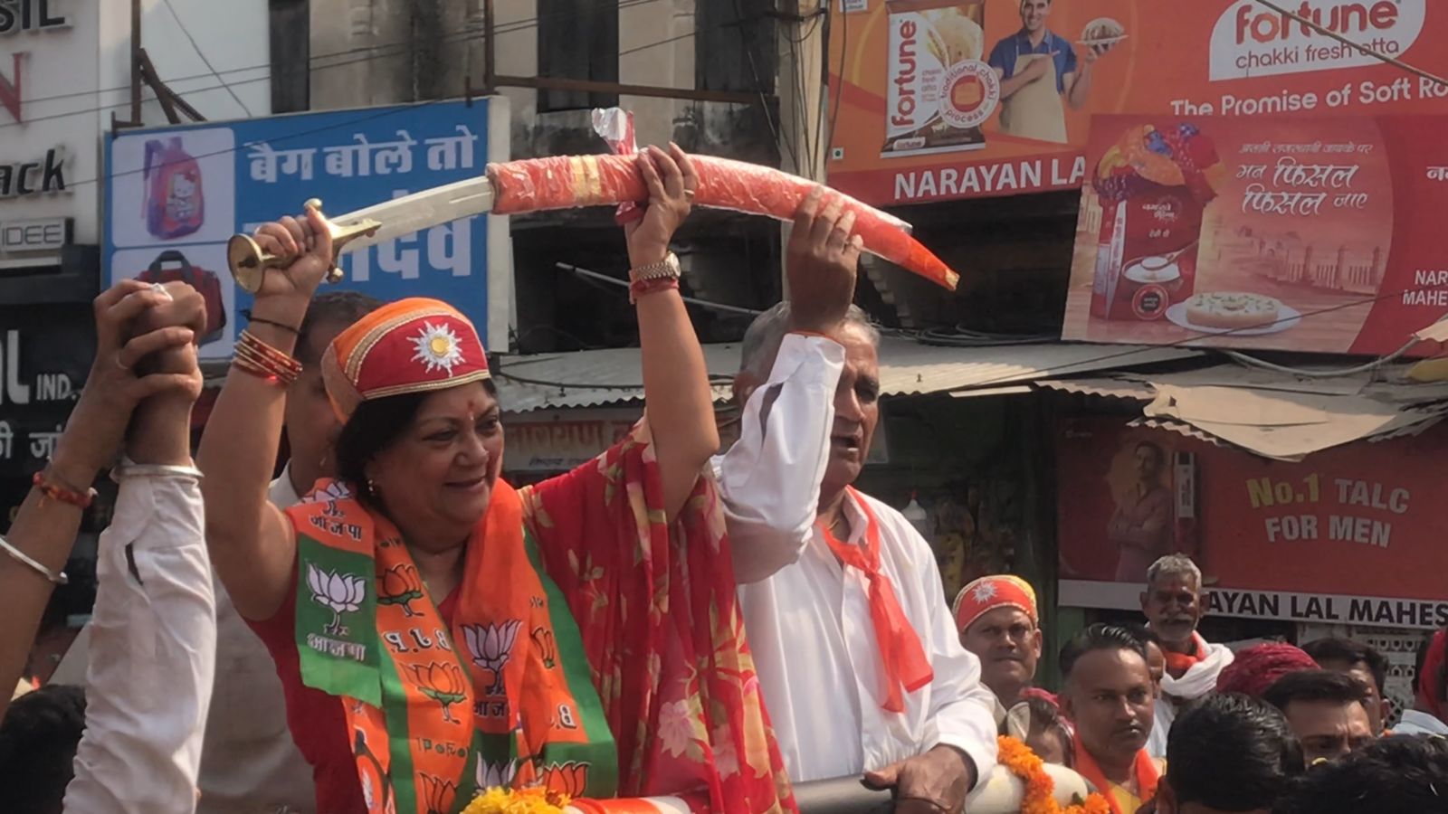 राजस्थान में सत्ता परिवर्तन की परिपाटी दोहराई जाएगी - वसुंधरा राजे