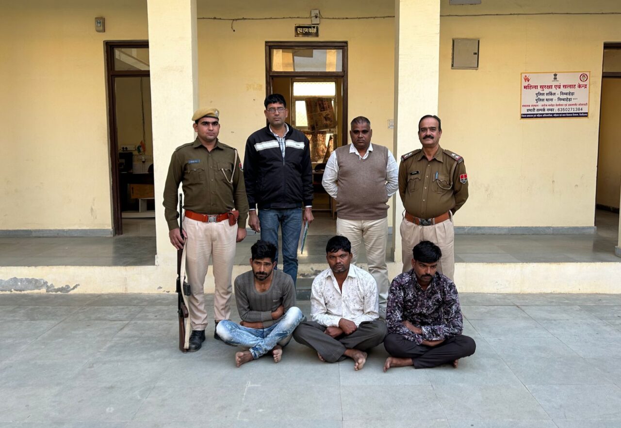 Opium powder worth Rs 3 crore caught under the cover of cement, 3 arrested