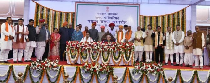 Rajasthan: भाजपा सरकार मंत्रिमंडल में 22 मंत्रियों ने ली शपथ