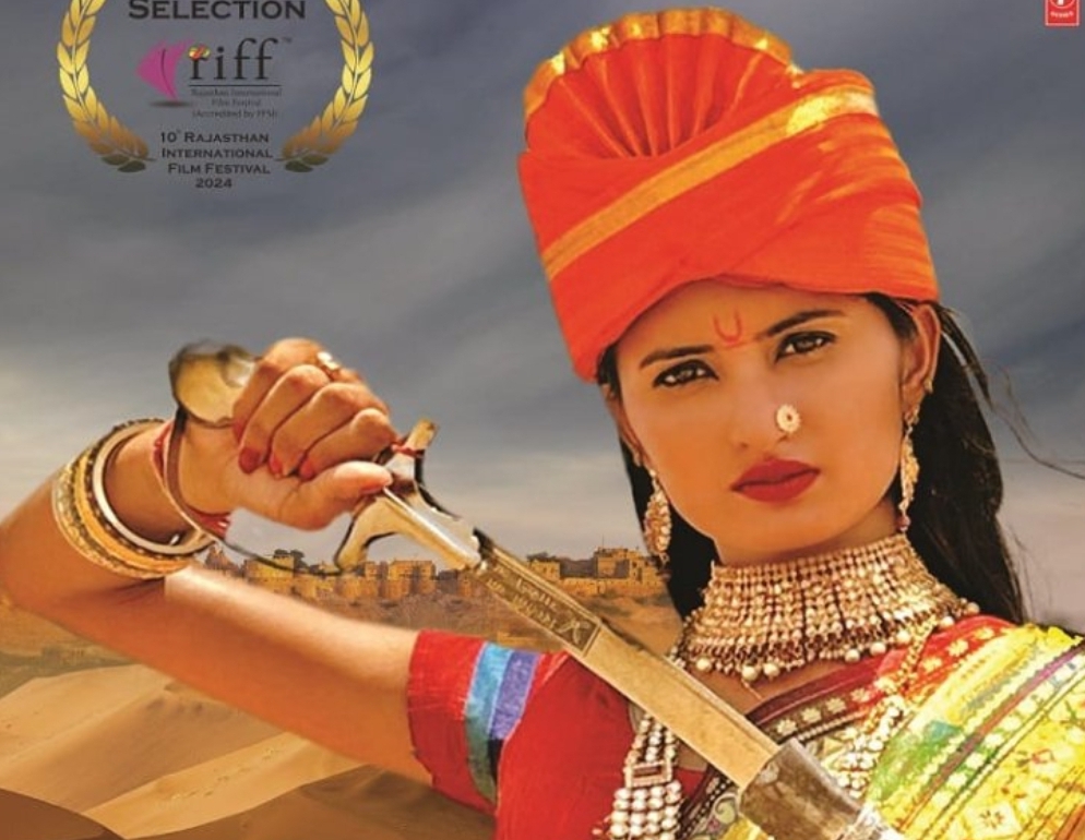 राजस्थान अंतर्राष्ट्रीय फिल्म फेस्टिवल (रिफ) का 10वां संस्करण 27 से जयपुर में