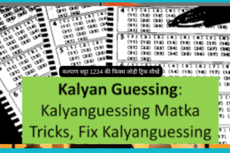 kalyan matka Guessing 1234