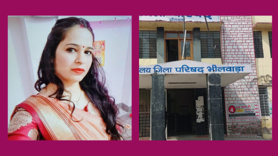 भीलवाड़ा जिला परिषद में किया गबन व फर्जीवाड़ा अब शिक्षा विभाग में कंप्यूटर अनुदेशक
