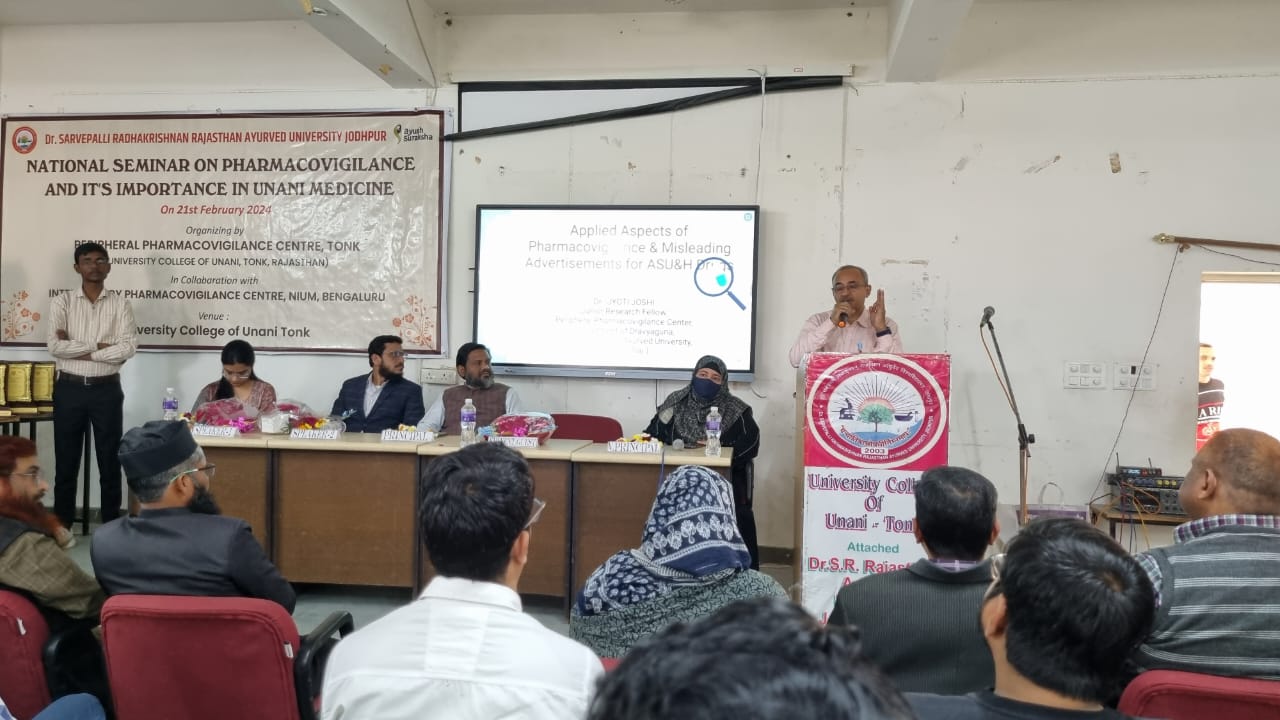 यूनानी चिकित्सक फार्माकोविजिलेंस के महत्व को समझ कर औषधियों का उपयोग करना सुनिश्चित करें- डॉ. शर्मा