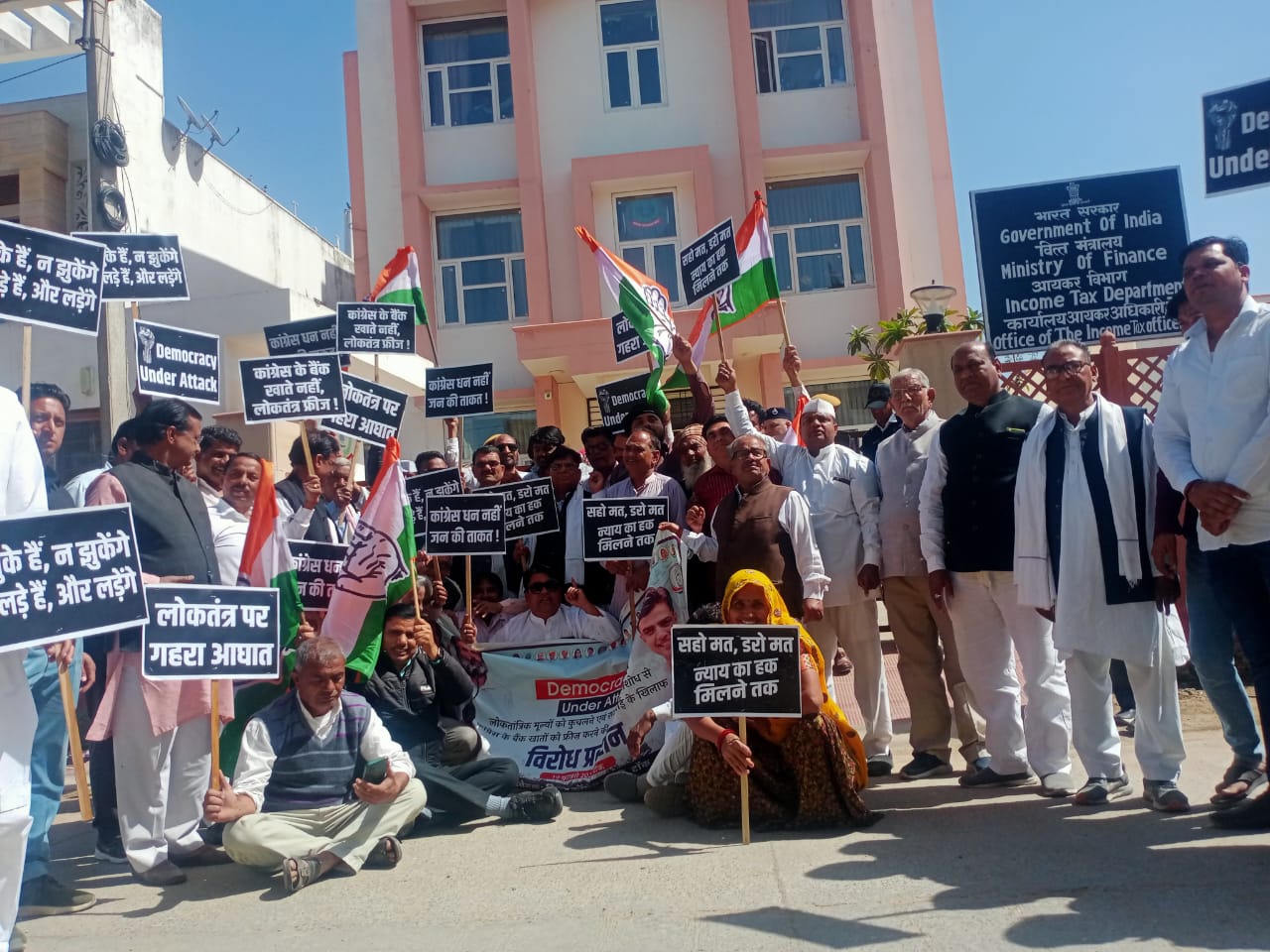 कांग्रेस के बैंक खातों को फ्रीज करने की क्रूर कार्रवाई के विरोध में कांग्रेस ने आयकर कार्यालय के बाहर किया प्रदर्शन