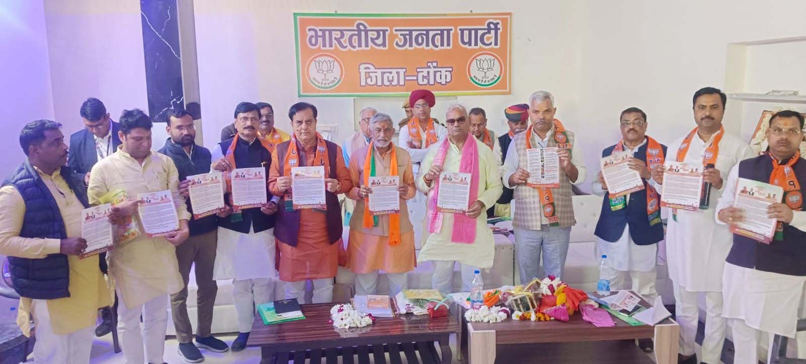लोकसभा चुनाव में पार्टी फिर से प्रदेश की 25 सीट जीतने में कामयाब रहेगी-मदन दिलावर