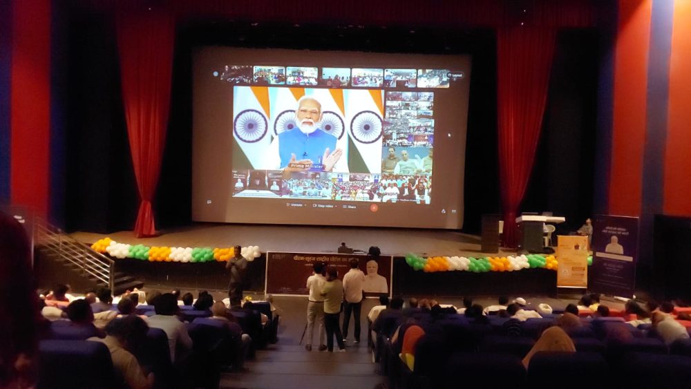 पीएम-सूरज पोर्टल के शुभारंभ कार्यक्रम में लाभार्थियों को सौंपे स्वीकृति पत्र